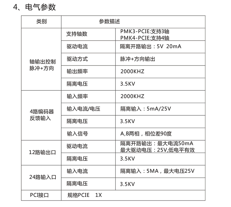 详情页-5.jpg