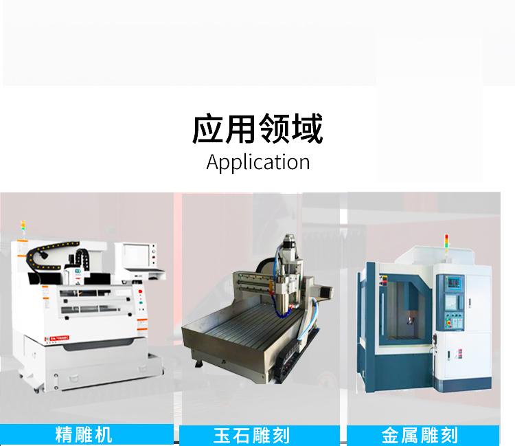 触摸数控SP6L10-NC2详情页_02应该领域.jpg