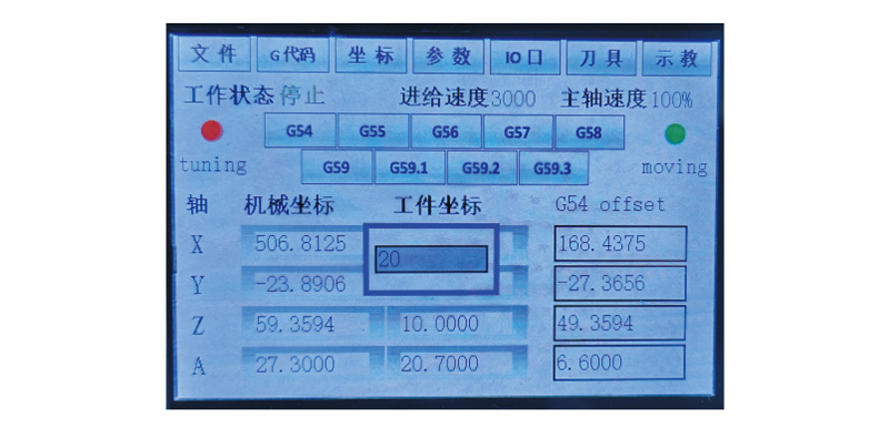 DSP-J2手柄说明书2024-9-2-8-步距.jpg