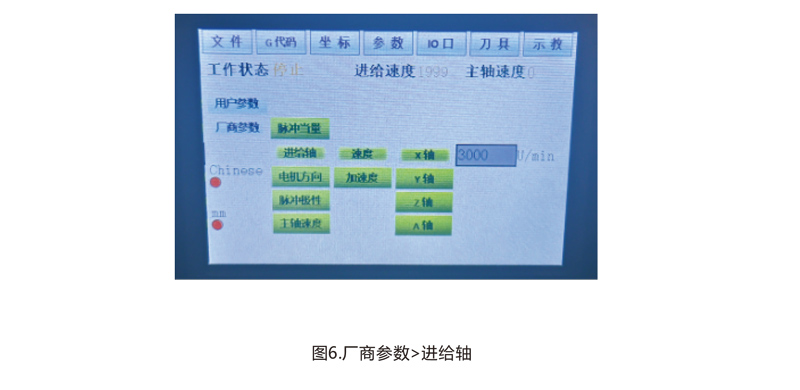 DSP-J2手柄说明书2024-9-2-11-厂家参数2.jpg